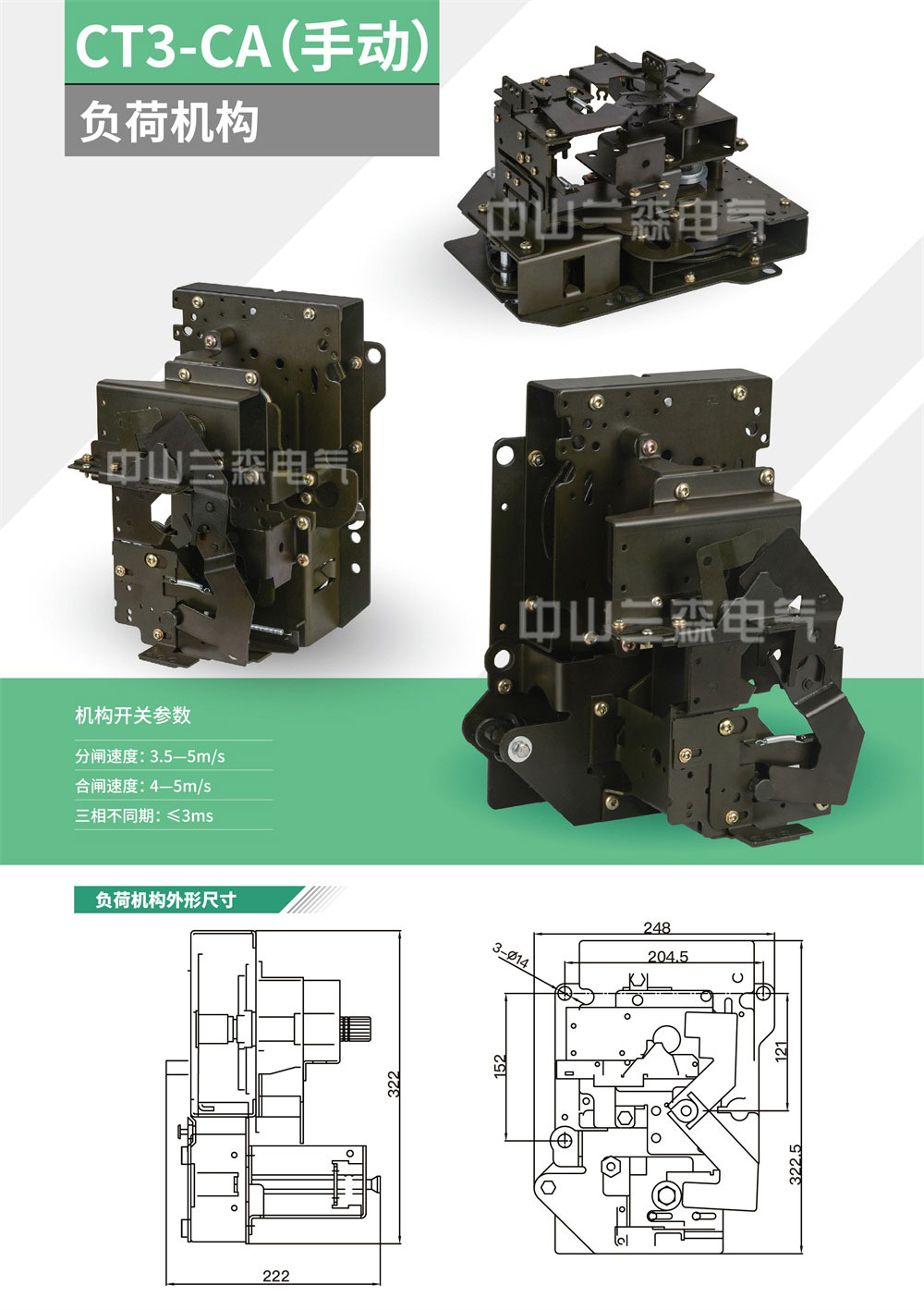 CT3-CA(手動).jpg